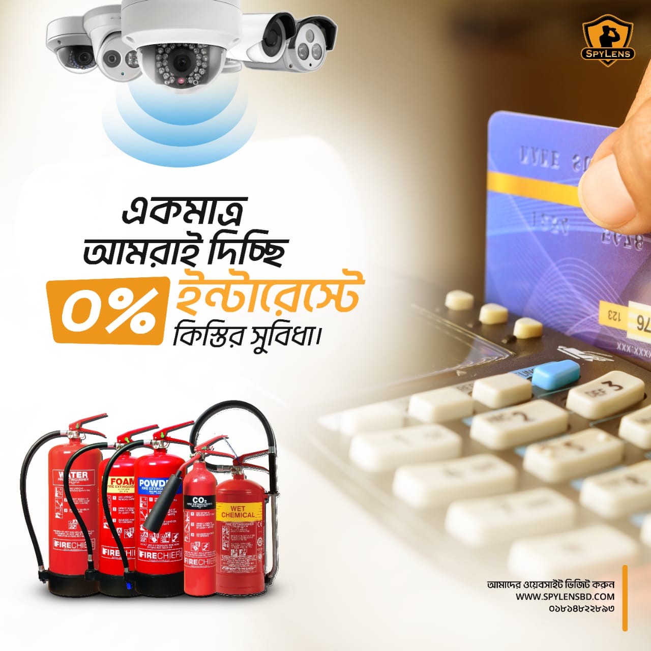 spylensbd.com promo