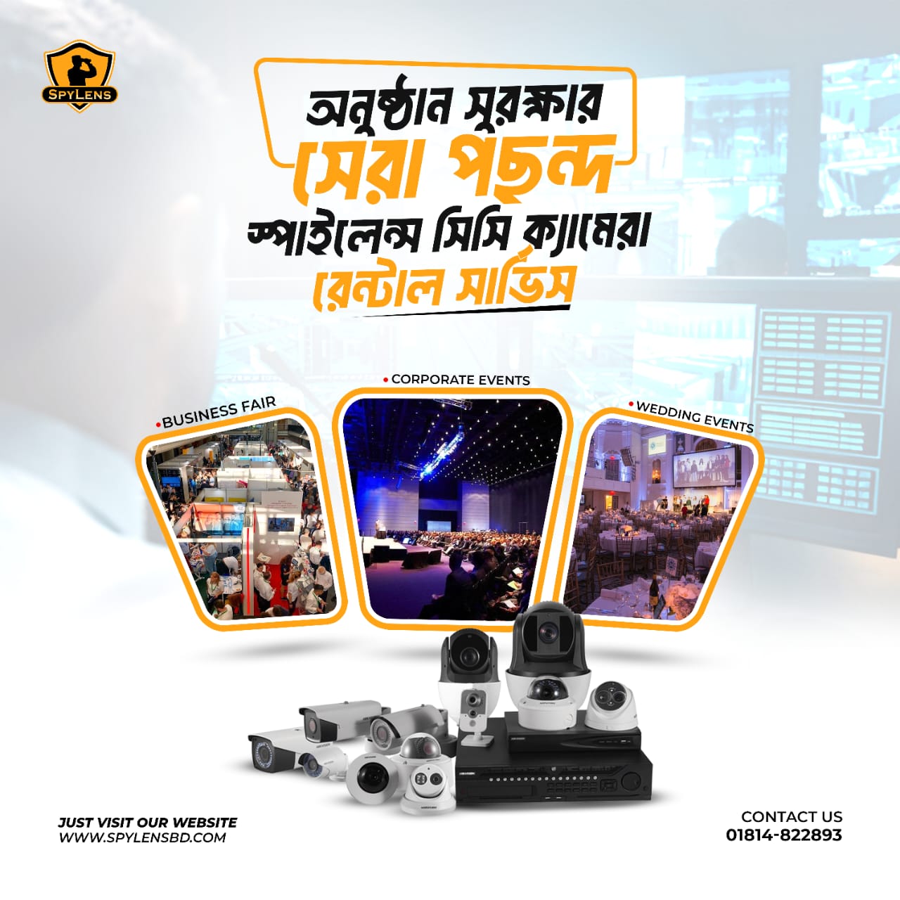 spylensbd.com promo